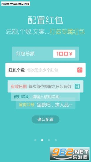 ��Ϳ��Ʒappv10.6.2��ͼ1