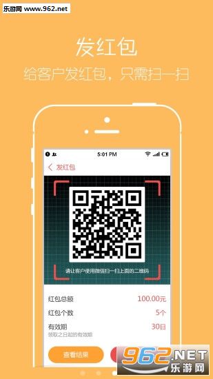 ��Ϳ��Ʒappv10.6.2��ͼ2