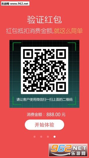 ��Ϳ��Ʒappv10.6.2��ͼ3