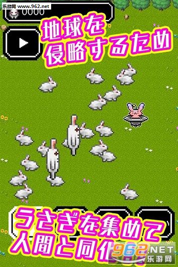 变身兔女郎安卓版截图2