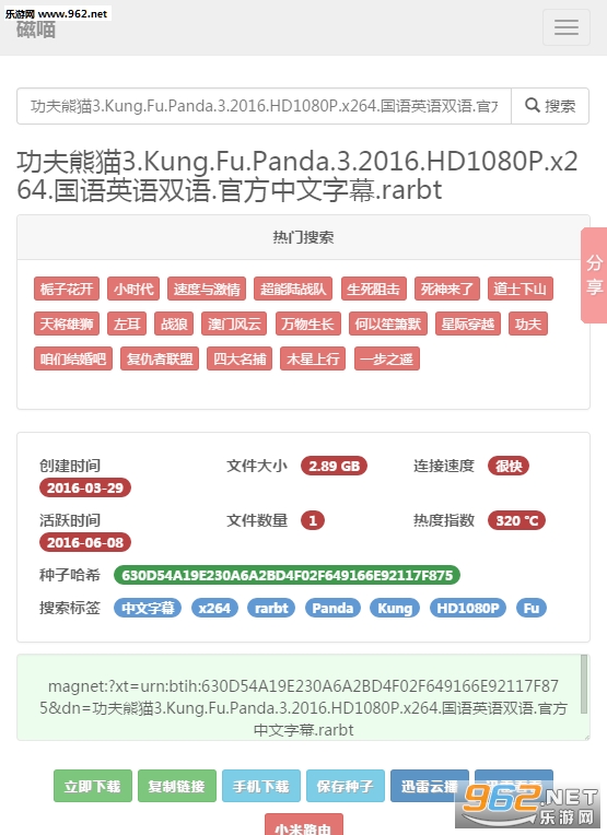 �����������������׿��v1.1��ͼ2