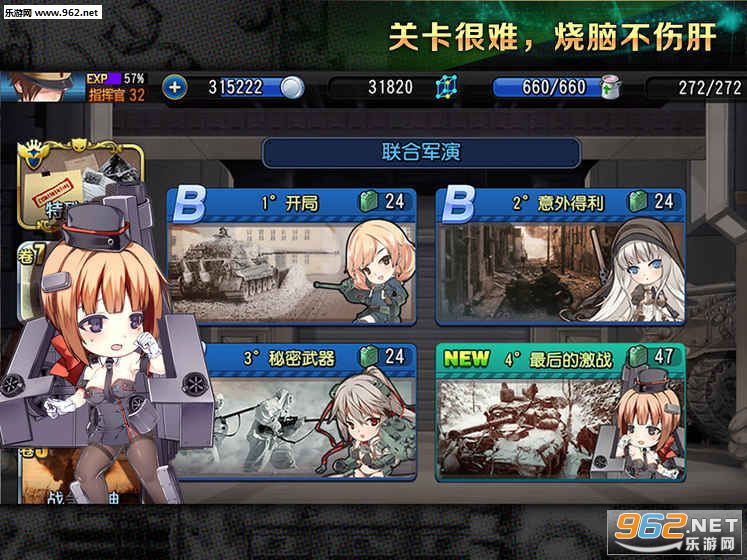 ���������ȹٷ���v1.11��ͼ2
