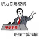 ��ʦ�㾡�ܳ������һ������������