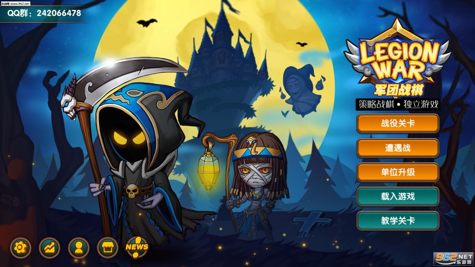 LegionWar����ս��v1.1.2��ͼ0
