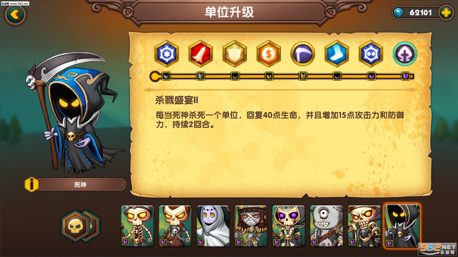 LegionWar����ս��v1.1.2��ͼ1