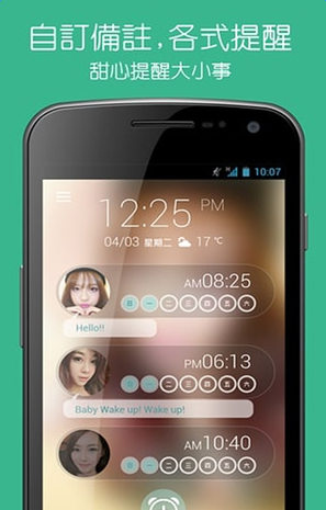 İİ����app��ͼ1