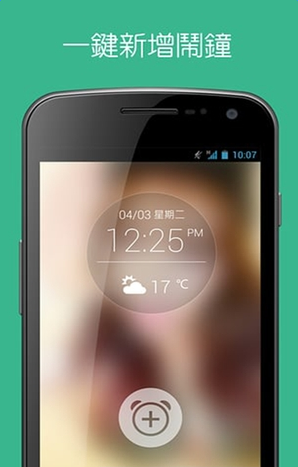 İİ����app��ͼ2