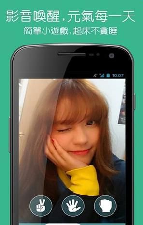 İİ����app��ͼ3