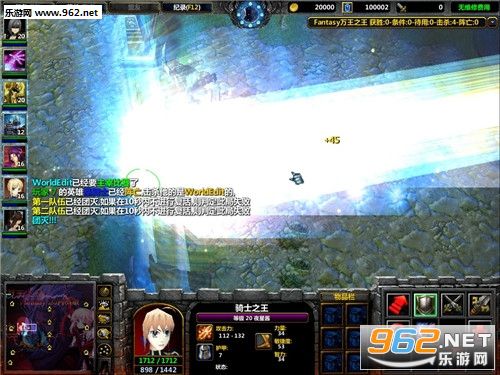 魔兽 万王之王1.0正式版(含攻略/隐藏)截图0