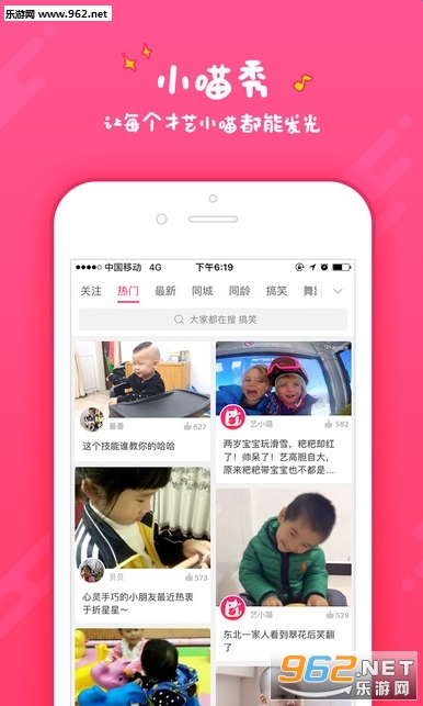 ��С��app��ͼ2