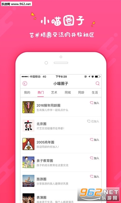��С��app��ͼ3