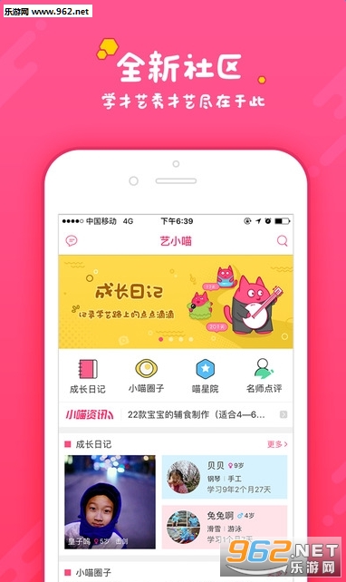 ��С��app��ͼ0