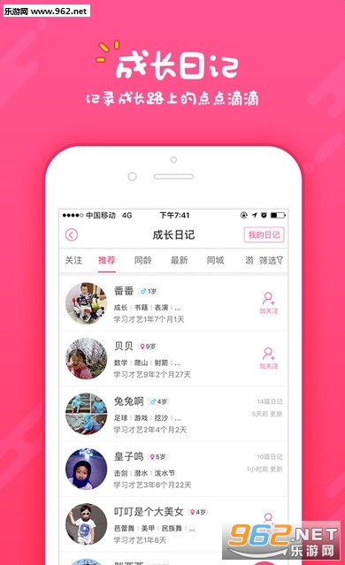 ��С��app��ͼ1