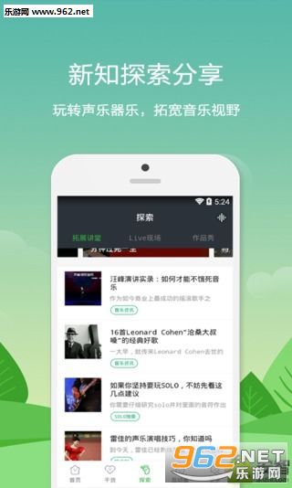 ̽��appv1.2.242��ͼ1