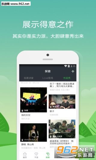 ̽��appv1.2.242��ͼ0