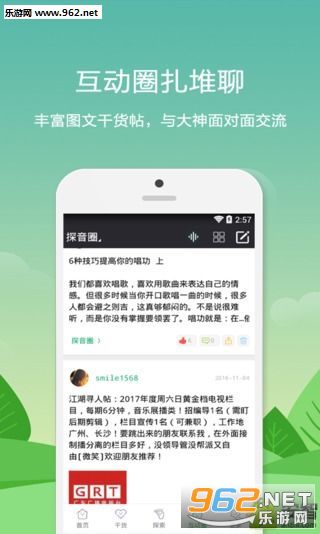 ̽��appv1.2.242��ͼ2