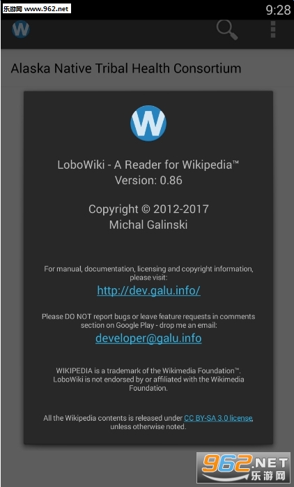 LoboWiki appv0.86 ��׿���ͼ3