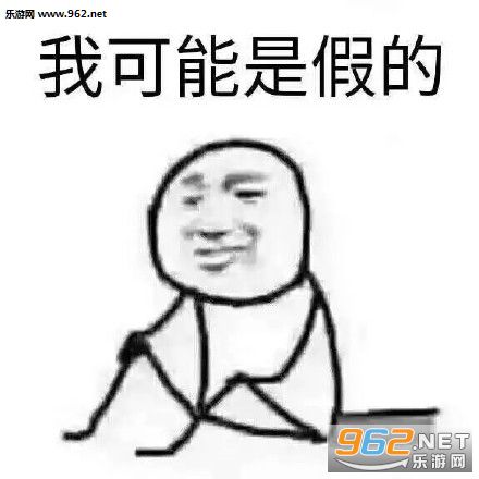 �ҿ����Ǻ��˼پƱ������ͼ0
