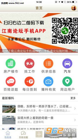 ������̳�ֻ���v1.0.28��ͼ0