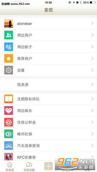 ������̳�ֻ���v1.0.28��ͼ2