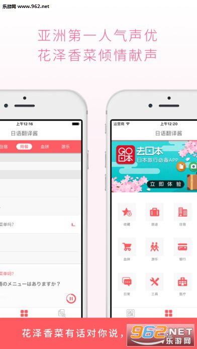 ���﷭�뽴appv1.0.1��׿�ٷ����ͼ2