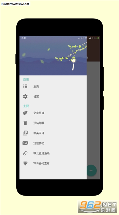 һ��ľ��appv7.15.0-normal��ͼ0