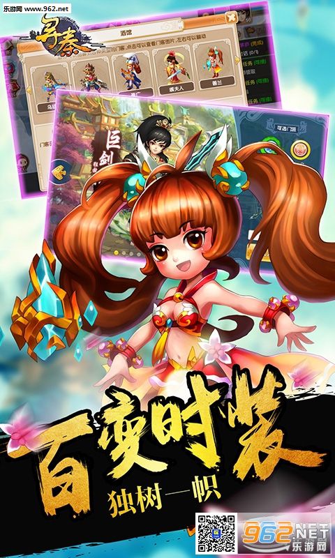 �λ���ʱ��׿��v3.1.8��ͼ4