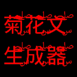 �ջ���������