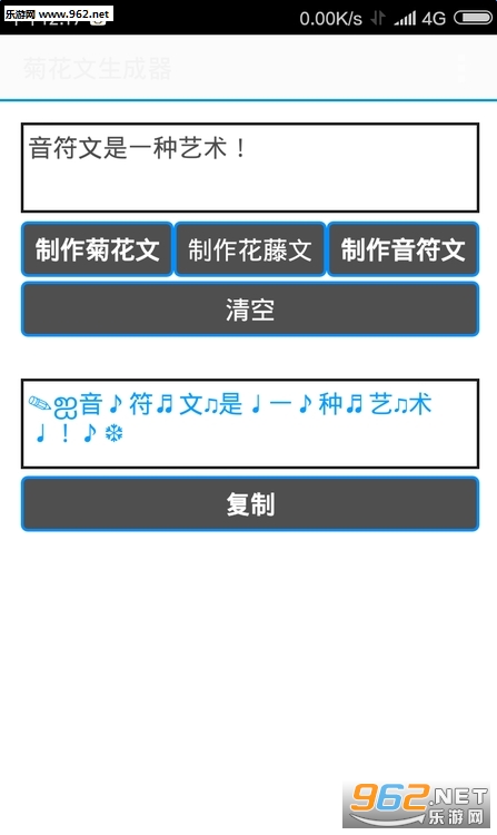 �ջ���������v1.1��׿���ͼ0