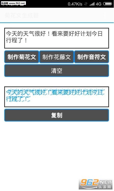 �ջ���������v1.1��׿���ͼ1