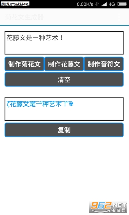 �ջ���������v1.1��׿���ͼ2