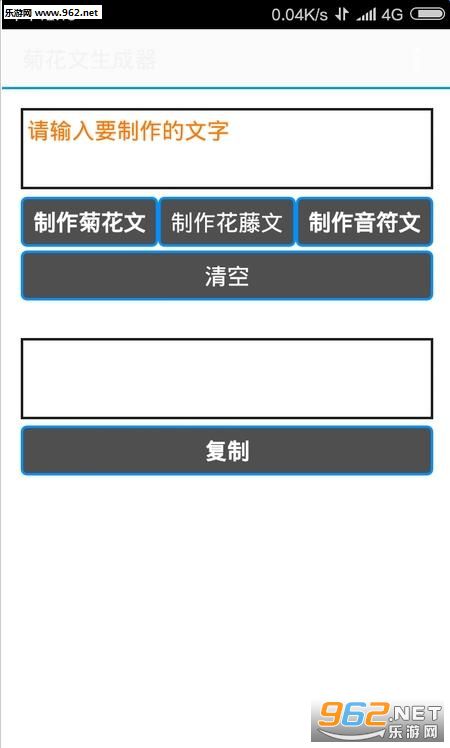 �ջ���������v1.1��׿���ͼ3