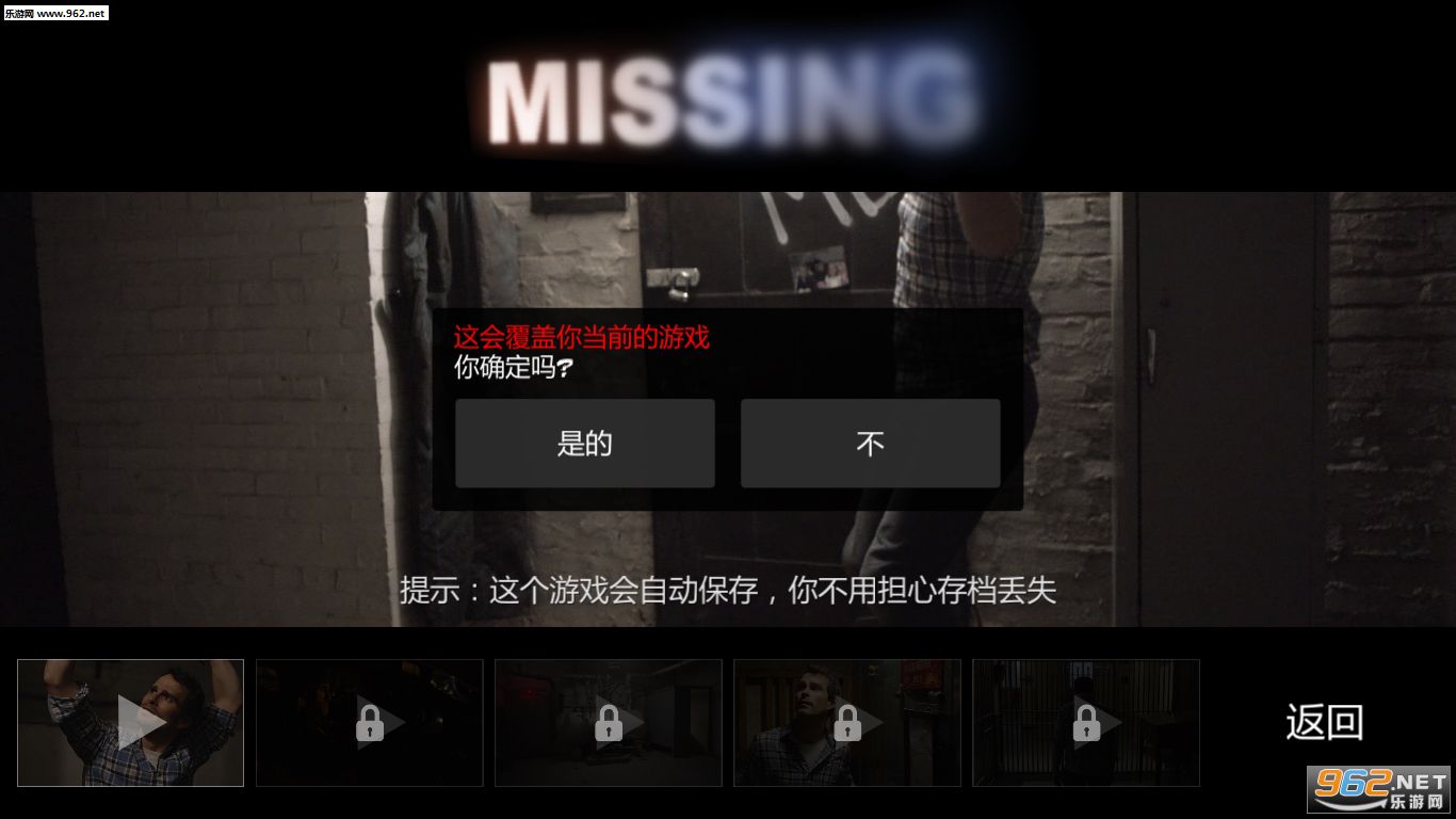 ʧ��:������Ϸ������������V2.0��ͼ1