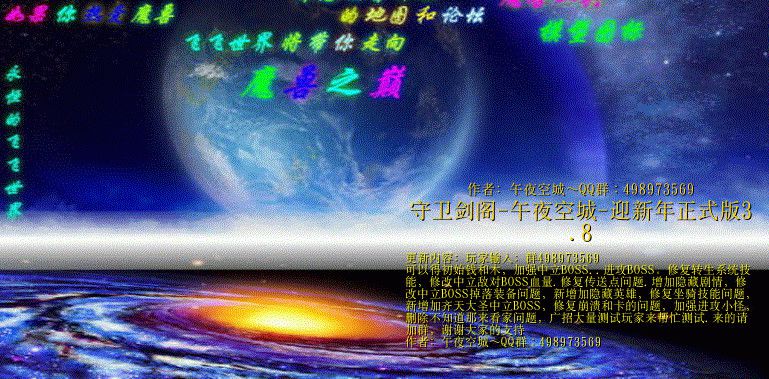 ��������-��ҹ�ճ�ӭ������ʽ��3.8����Ӣ������