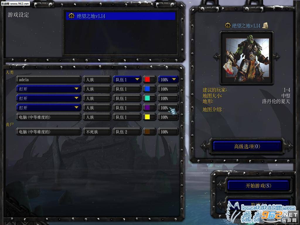 ħ��RPG��ͼ ����֮��1.14��ʽ�� ������Ӣ������+��������ͼ0