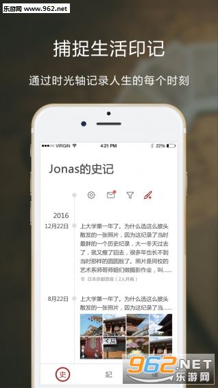 ʼ��app��ͼ2