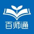 2017平安寒假安全教育app家长版