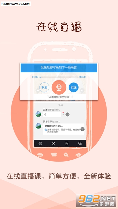 2017ƽ�����ٰ�ȫ����app�ҳ����ͼ3