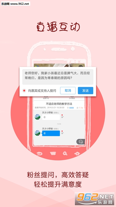 2017ƽ�����ٰ�ȫ����app�ҳ����ͼ4