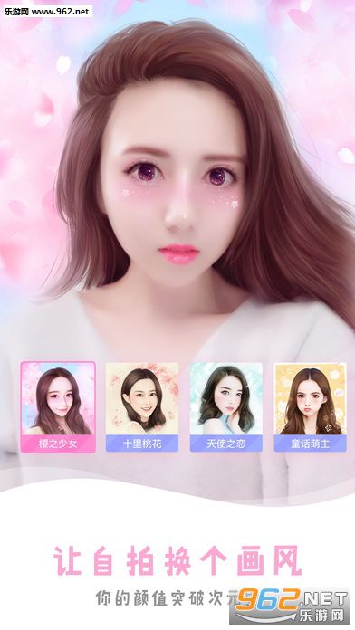 ��Ƭת�ֻ���Ԫ���app��׿��v6.1.1��ͼ0