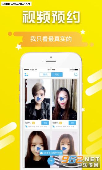 ӳ��app(��Ƶ����)v1.0.2��ͼ2