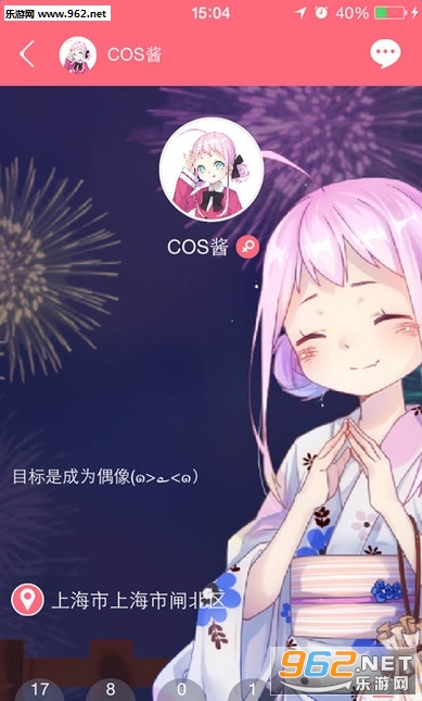 ����Ԫcosר�����appv1.2.3��ͼ3