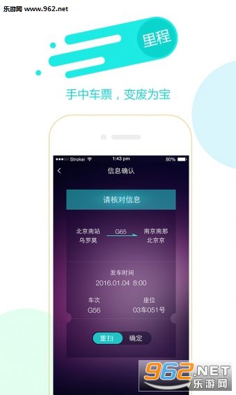 ��֮�� (��������app)v2.0.4��ͼ1
