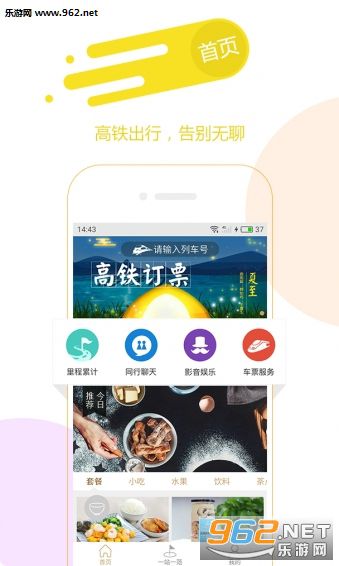 ��֮�� (��������app)v2.0.4��ͼ3
