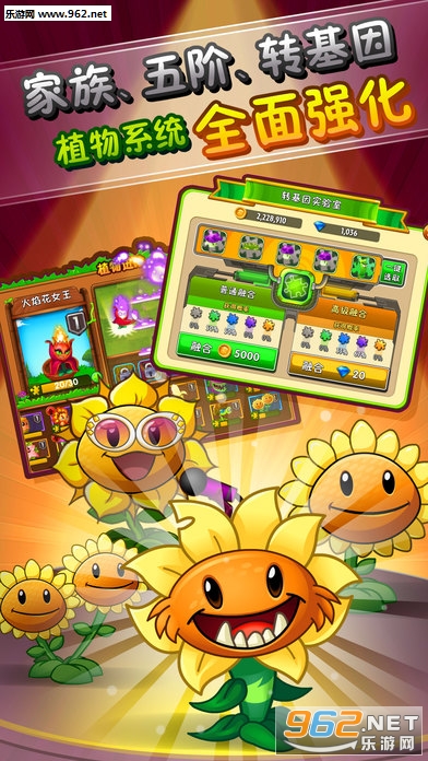 ֲ���ս��ʬ2����Σ��ƻ��iosv2.8.2.598��ͼ0