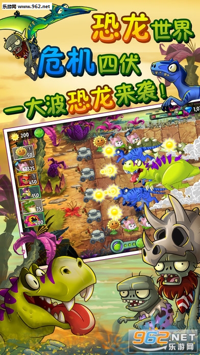 ֲ���ս��ʬ2����Σ��ƻ��iosv2.8.2.598��ͼ1