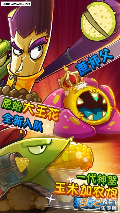 ֲ���ս��ʬ2����Σ��ƻ��iosv2.8.2.598��ͼ2