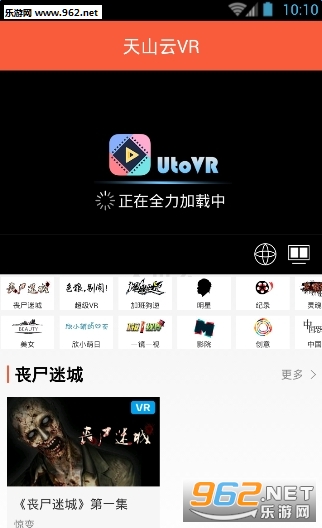 ��ɽ����Ƶappv1.6.5��׿���ͼ1