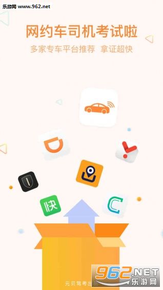 ��Լ������app1.1��׿���ͼ0