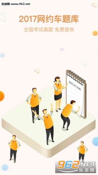 ��Լ������app1.1��׿���ͼ1